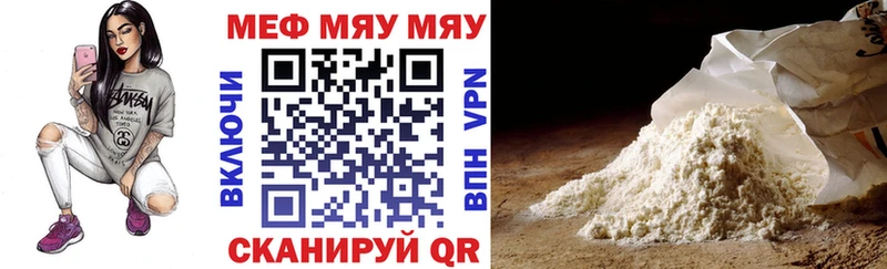 Купить наркотики Уржум АМФ Гашиш Кокаин Метамфетамин Alpha PVP