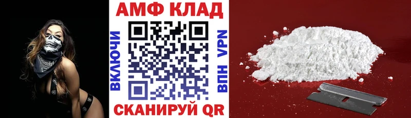 АМФЕТАМИН 98% Уржум
