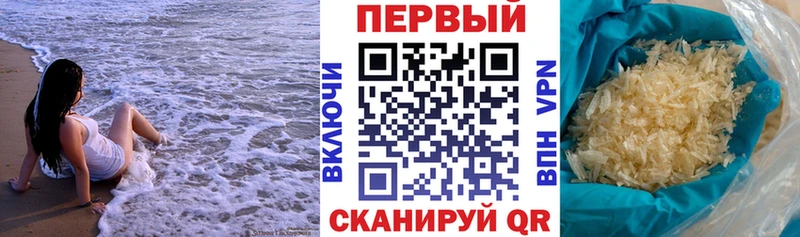 АМФ 97%  даркнет официальный сайт  Уржум 