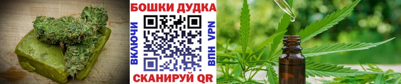 что такое наркотик  площадка Telegram  Cannafood конопля  Уржум  мега маркетплейс 