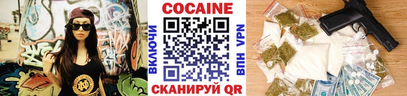 COCAIN Эквадор  сайты даркнета состав  Уржум  hydra ТОР 