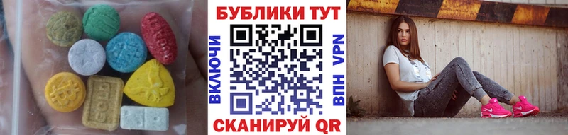 Ecstasy Дубай  хочу   Уржум 