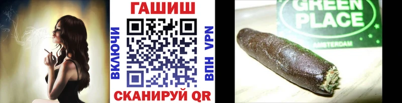 Гашиш убойный  сайты даркнета формула  Уржум 