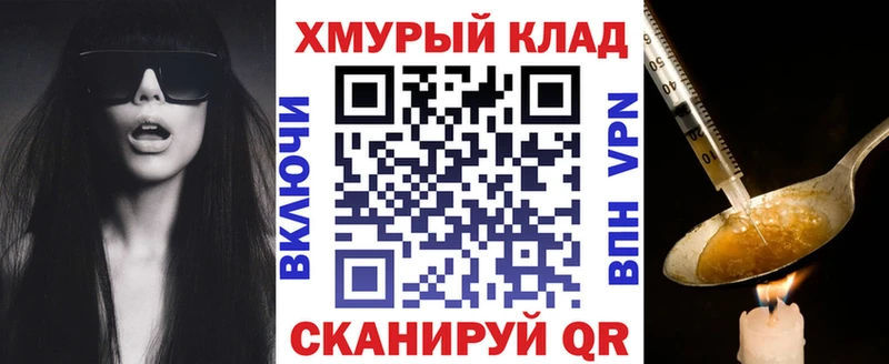 ГЕРОИН Афган  цены   Уржум 