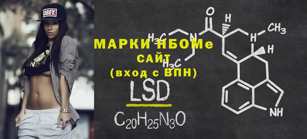 герыч Осташков