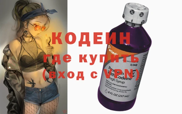 мет Осинники