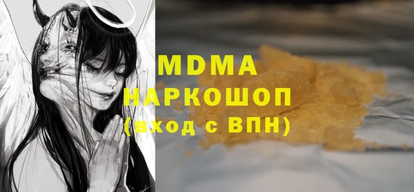 наркотики Пестово
