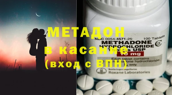 наркотики Пестово