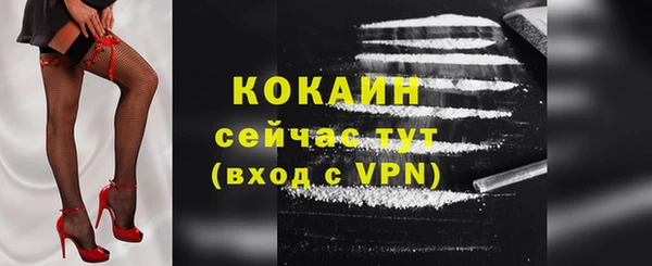 герыч Осташков