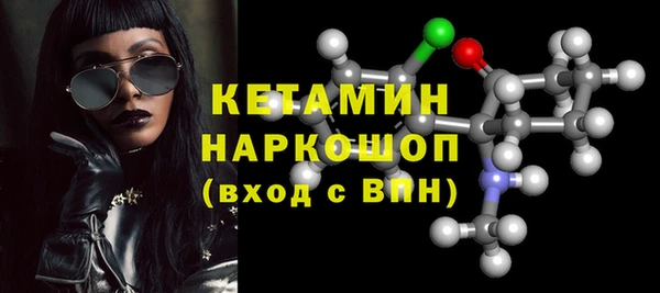 мет Осинники