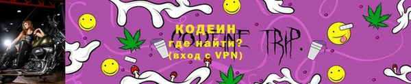 мет Осинники