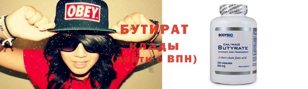 герыч Осташков