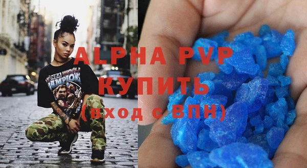 мет Осинники
