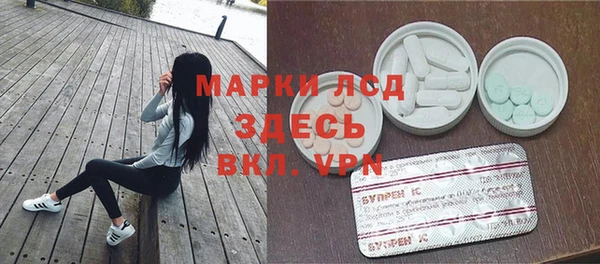 герыч Осташков