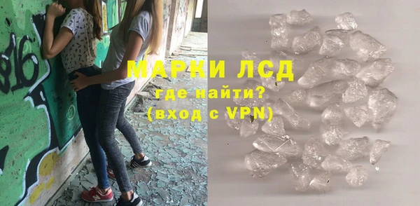 гашик Похвистнево