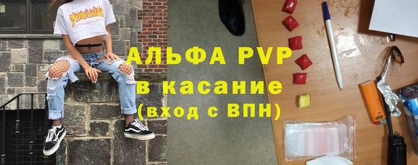ALPHA-PVP Пересвет