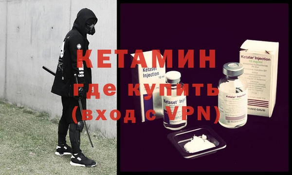 амфетамин Почеп
