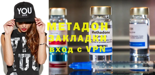 мет Осинники