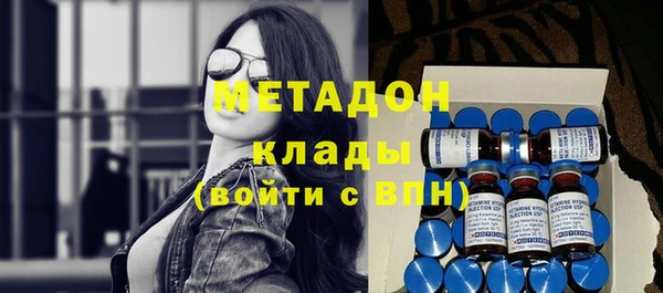 спайс Болохово