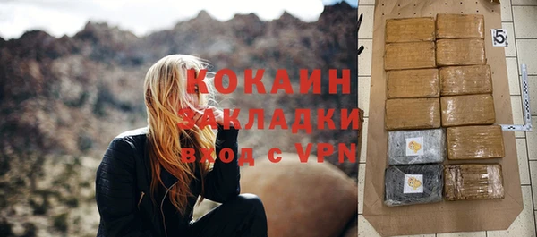 герыч Осташков