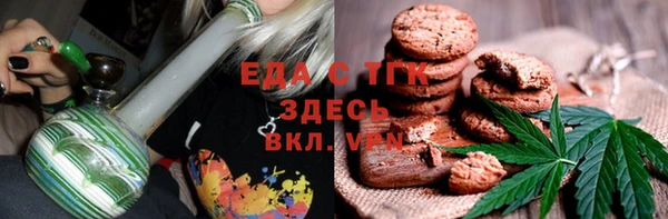 ALPHA-PVP Пересвет