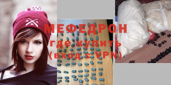 наркотики Пестово