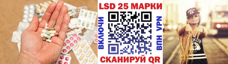 MEGA ссылка  Уржум  Лсд 25 экстази кислота 
