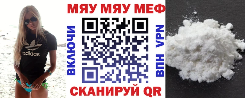 купить наркоту  Уржум  Меф mephedrone 