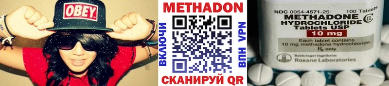 купить наркоту  Уржум  Метадон VHQ 