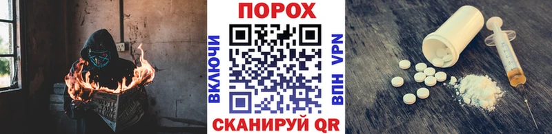 Метамфетамин витя  закладка  Уржум 