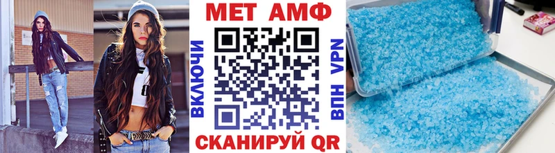 МЕТАМФЕТАМИН витя Уржум