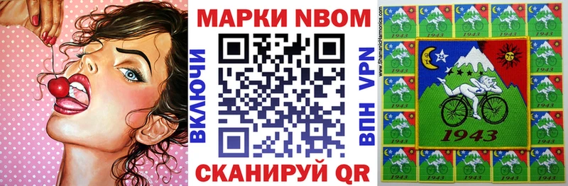 Марки NBOMe 1,5мг  дарк нет официальный сайт  Уржум 